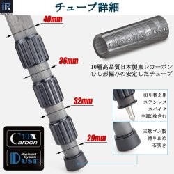 画像3: INNOREL カーボン三脚　RT90Cシステマティックカーボン40mm径