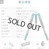 INNOREL カーボン三脚　RT90Cシステマティックカーボン40mm径