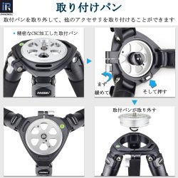 画像2: INNOREL カーボン三脚　RT90Cシステマティックカーボン40mm径