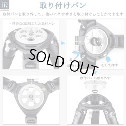画像2: INNOREL カーボン三脚　RT90Cシステマティックカーボン40mm径