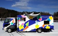 移動天文台 五藤光学アストロカー 宇宙観測車「ドリームスターGO」のご依頼基本料金