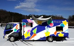 画像1: 宇宙観測車「ドリームスターGO」のご依頼基本料金