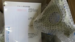 画像2: 貴重なタカハシ 90S赤道儀 メーカーメンテ終了後未使用品一部欠品あり used