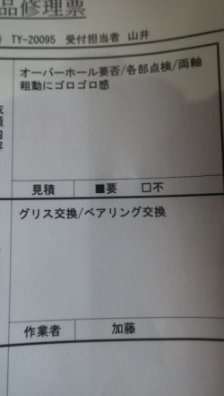 画像3: 貴重なタカハシ 90S赤道儀 メーカーメンテ終了後未使用品一部欠品あり used