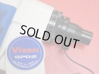 ビクセンGP2/GPD2専用 南天対応 極軸望遠鏡 アダプター単体 要納期品