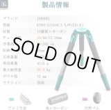 画像: INNOREL カーボン三脚　RT90Cシステマティックカーボン40mm径
