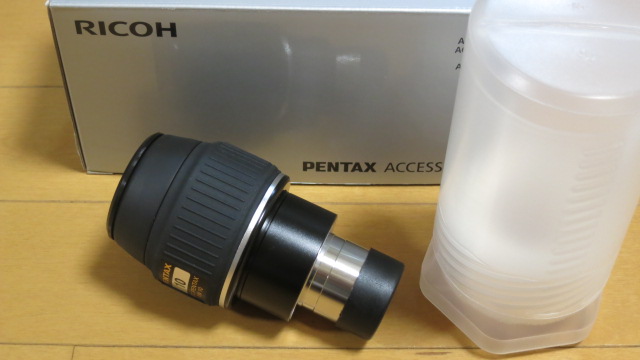 画像1: PENTAX ペンタックス XWアイピース 7mm 