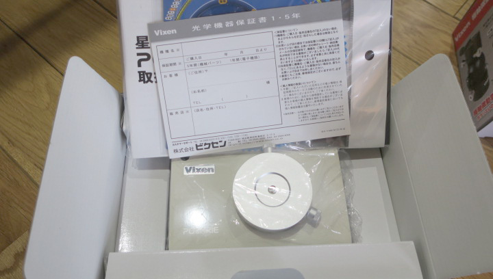 画像2: Vixen ビクセン星空撮影用 ポータブル赤道儀 ポラリエ 新品同様で綺麗です！