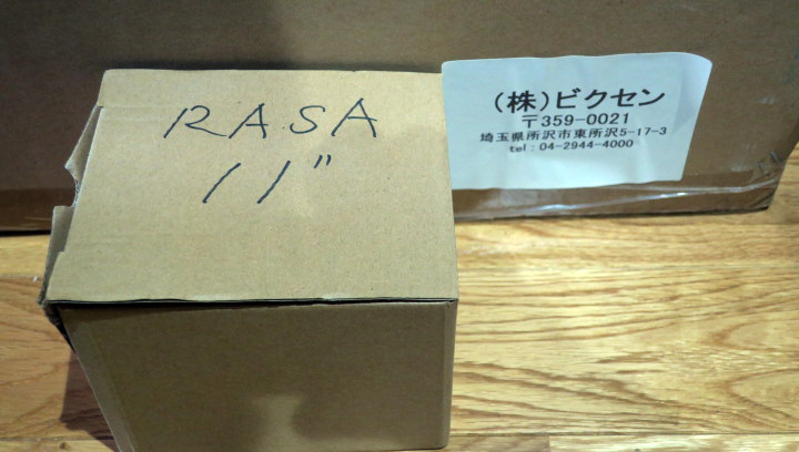 画像4: とても貴重な写真鏡筒 セレストロン RASA 11 V2 OTA 展示品レベル